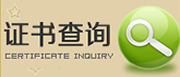 ֤���ѯ