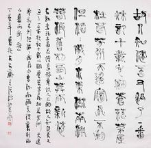 �ź��鷨��Ʒ