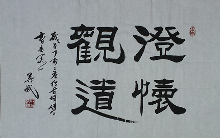 ȫ�������黭�������չʾ--��Ӣ��