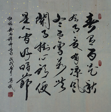 ȫ�������黭�������չʾ--��Ӣ��