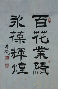 ȫ�������黭�������չʾ--��Ӣ��