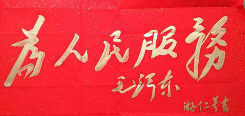 ȫ�������黭�������չʾ--����Ӣ