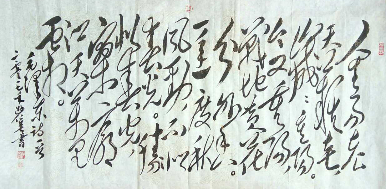 ȫ�������黭�������չʾ--����Ӣ