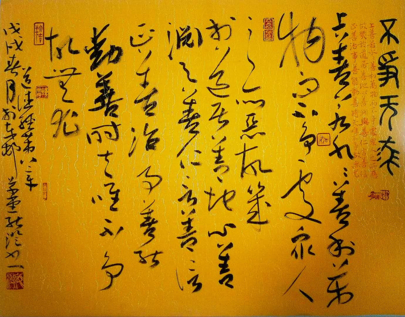 ȫ�������黭�������չʾ--�Ʋ���