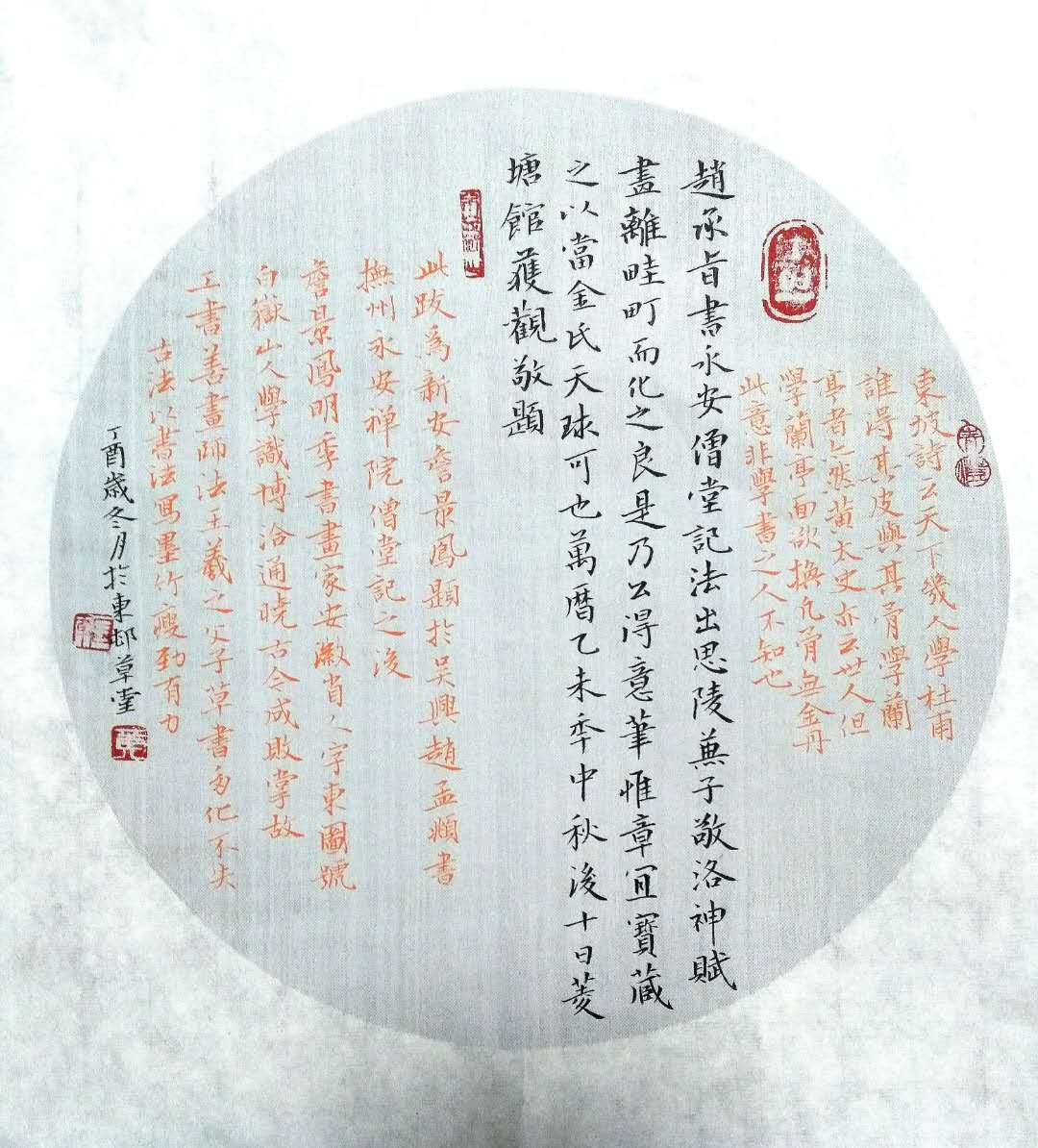 ȫ�������黭�������չʾ--�Ʋ���